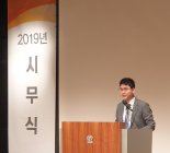 대웅제약 신년사,  ‘책임경영 체제강화, 혁신신약개발로 글로벌 헬스케어그룹 도약 원년될 것’