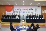 나주시, '에너지수도 나주' 소망 타임캡슐 봉인…2025년 개봉