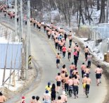 해발 700m, 평창 ‘대관령 눈꽃 국제 알몸마라톤 대회’ 개최