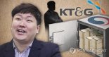 검찰, 신재민 전 사무관·김동연 전 부총리 등 모두 '무혐의'