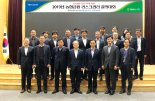 농협금융, 지주 통합 리스크관리 강화…경기침체 선제적 대응