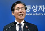 성윤모 "철강산업 고부가 제품 위주 산업구조전환 적극 지원"