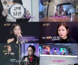 윤일상과 라이언전도 반했다…‘창작의 신’ 임서영 향한 극찬