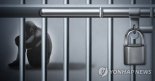 구치소 다른 수용자에게 성적 행위 강요한 10대 