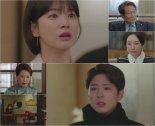 tvN ‘남자친구’ 웰메이드 멜로 완성 지을 마지막 주 관전포인트