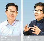 [세계로 뻗어가는 K-바이오] "바이오의약품 개발은 시간싸움… 네거티브 규제가 답"