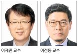 김광두 前 경제자문위 부의장 후임에 이제민 교수