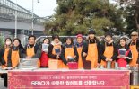스파오X이랜드재단, ‘웜히트바이웜하트’ 캠페인 실시
