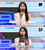 ‘언더나인틴’ 방준혁, 중도 하차 이유는? 일방적 ‘무단 이탈’