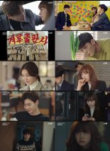 tvN ‘로맨스는 별책부록’ 이종석도 몰랐던 ‘아는’ 누나와의 뜻밖의 동거(?)
