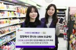 CJ헬로, 유심요금제 전국 1.3만개 CU 매장으로 확대 판매