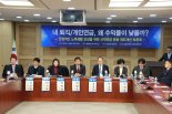 “사적연금 수익률 부진…기금형·디폴트옵션 도입 절실”