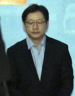 '드루킹 댓글공작 사건' 김경수 2심, 서울고법 형사2부 배당