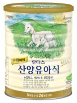 [Weekend 푸드] 모유와 가장 유사한 성분 가졌다는 '산양유'… 분유에서 유아식까지 등장