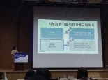 확률형아이템·아이템 거래·셧다운제..게임업계 골칫거리, 블록체인이 답된다