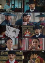 tvN '왕이 된 남자' 광대 여진구, 권해효에 꼬리 잡혀