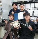 뱀 응용 '4족 보행로봇' 개발한 DGIST 학부생, 최우수 논문상