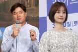 '나영석·정유미 불륜설' 유포한 10명 입건.. "합의∙선처 없다"