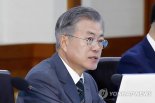 文대통령 "부패인식지수 역대 최고...적폐청산 노력 평가" 