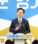 "반도체 클러스터 최적지는 경기도.. 경제논리로 판단…수도권 역차별 안돼"
