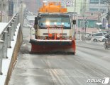 민·관 협력으로 폭설 극복한다...'민‧관 긴급협조체계 점검'