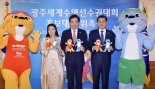 이낙연 총리·국악인 오정해, 광주수영대회 홍보대사 됐다