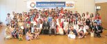 JAL재단, 2019 스칼러십 프로그램 참가자 모집