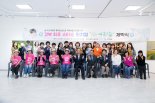 구미시, '글로벌 스마트 관광 거점도시' 도약