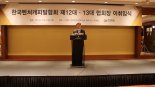 "벤처투자 5조원 시대 달성" 정성인 VC협회 신임 회장 취임