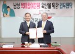 건강보험공단, 인구보건복지협회와 남성 육아참여 MOU 체결