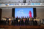 양평용문산산나물축제 2년 연속 경기대표축제 선정