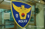 김부겸, 국가경찰은 ‘FBI‘ 자치경찰은 ‘NYPD’ 비유.. 안전장치 충분