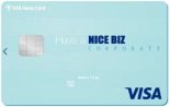 하나카드, 중소사업자 특화 기업신용카드 출시
