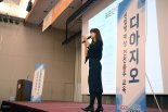 디아지오, 대학생 건전음주 교육 '드링크아이큐' 진행