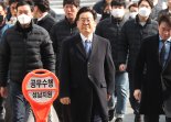 이재명, '친형 강제입원 지시' 혐의 법원 출석.. "안타깝다"