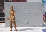 "일본의 침략 잊지 않겠다" 울산강제징용노동자상 제막