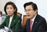 한선교 사무총장·이헌승 비서실장...황교안號 주요당직 인선 완료