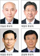 [文대통령 7개 부처 개각] 非文 박영선·진영 등판.. 집권 3년차'성과'낸다