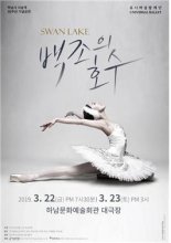 ‘봄 전령사’ 커피소년-유니버설발레단 하남 상륙