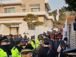 전두환 전 대통령 광주행…보수단체 "인민재판 규탄"