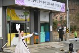 양평군 서종면 100년 전 만세함성 응답하다 