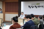 조광한 남양주시장 “평내호평역 앞에 청년존 설치”