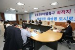 김해의생명·의료기기 강소특구 현장실사 진행