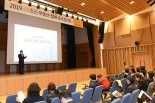 KB증권, 고객초청 ‘부동산·절세 토크콘서트’ 성료