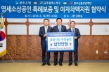 광주은행, 광주북구청과 '소상공인 특례보증 업무협약' 체결