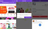 [Crypto in Life]수수료 없는 쇼핑몰이 있다...암호화폐 전용 쇼핑몰'큐브' 사용기