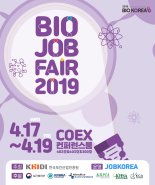 잡코리아, 다음달 17~19일 '바이오 잡페어 2019' 운영