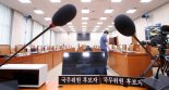 野 "검증부실" 곳곳 지뢰밭… 1기내각 '줄낙마 악몽' 재현될까