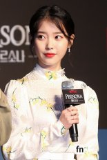 [포토] 아이유, ‘오늘은 배우 이지은으로’