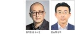 삼성 ‘인재경영’으로 새도약 … AI·빅데이터·로봇 권위자 영입